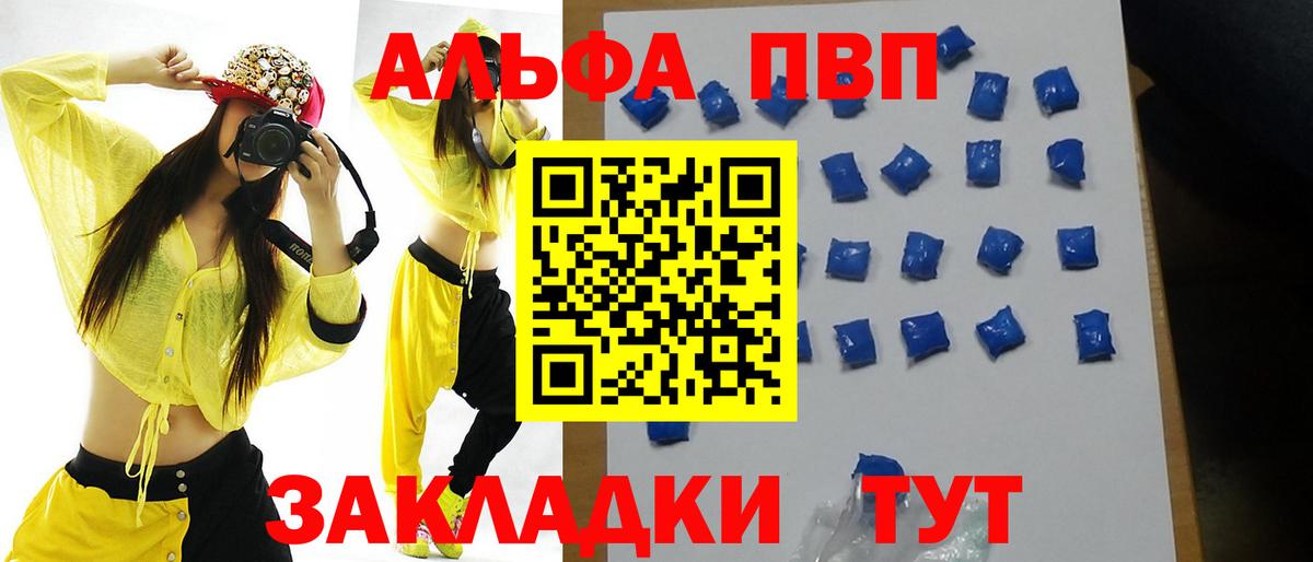 А ПВП СК Асино
