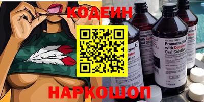 бутират Татарск