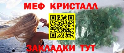 бутират Татарск