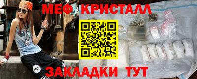 бутират Татарск