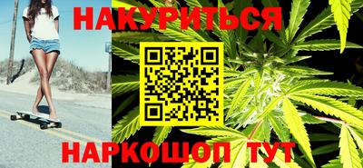 бутират Татарск