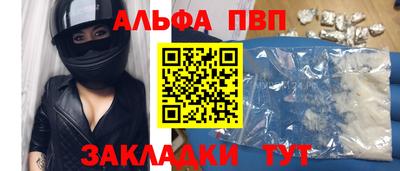 каннабис Тверь