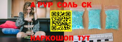 бутират Татарск