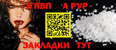 бутират Татарск