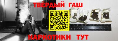 бутират Татарск