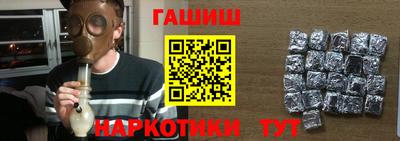 бутират Татарск