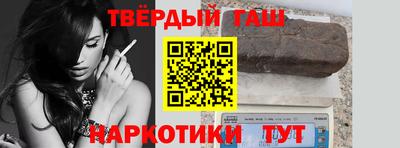 бутират Татарск