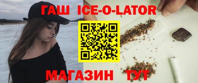 бутират Татарск