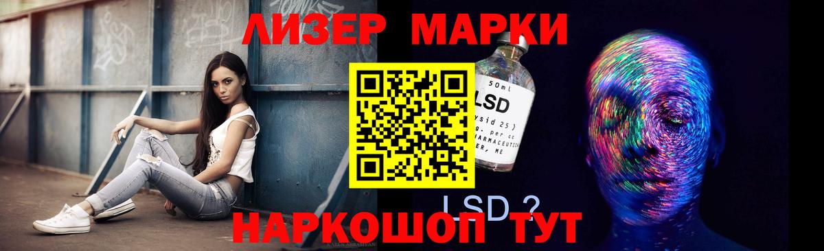 ЛСД экстази ecstasy  ЛСД экстази  МЕГА ссылки  Вход с VPN  Асино 