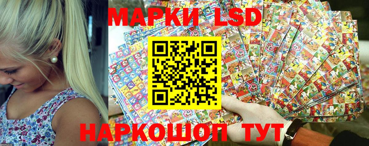 Марки N-bome 1500мкг  Вход с VPN  Асино  Марки N-bome 1500мкг 