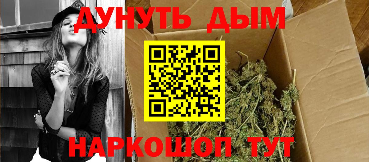 Канабис индика Асино