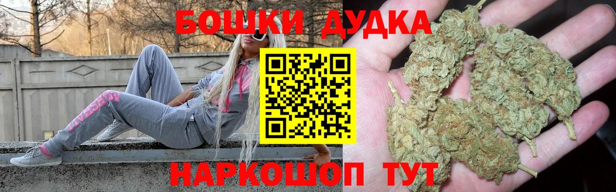 Шишки марихуана THC 21%  Марихуана ГИДРОПОН  Вход с VPN  Бошки Шишки LSD WEED  Конопля OG Kush  Асино 
